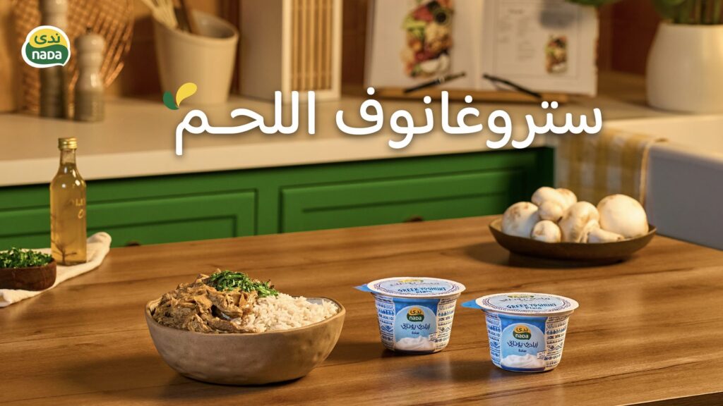 ستروغانوف اللحم الكريمي بالزبادي اليوناني