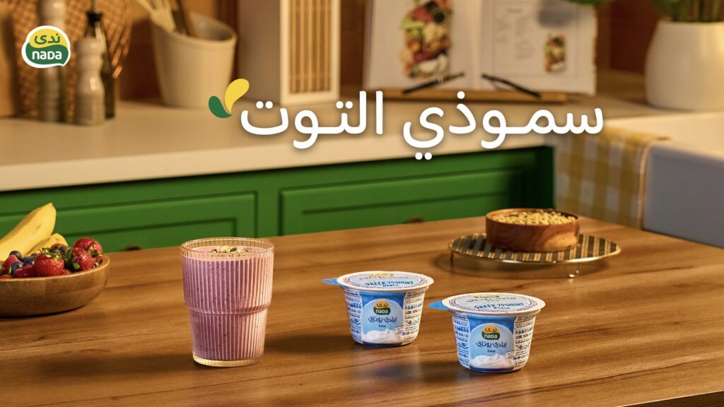 سموذي التوت و الماتشا بالزبادي اليوناني