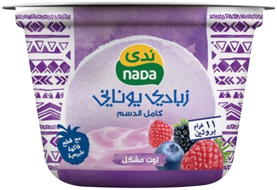Mixedberries Full