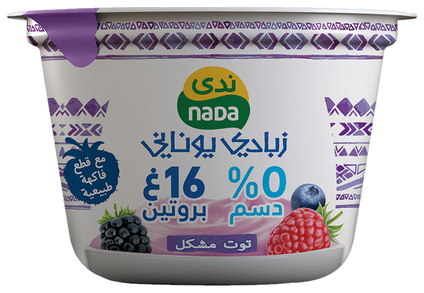 Mixedberry