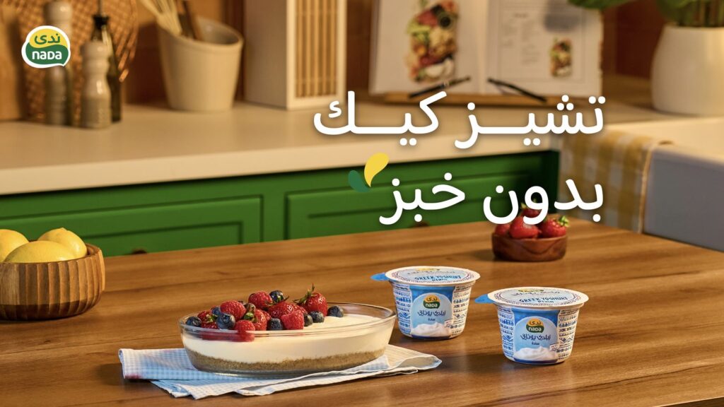 تشيز كيك الزبادي اليوناني بدون فرن
