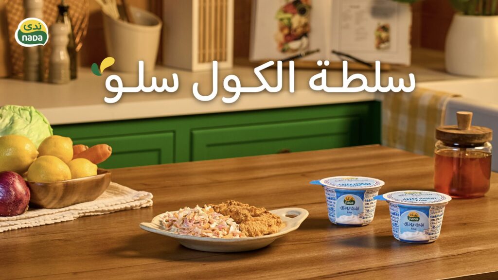 سلطة الكول سلو عالية البروتين